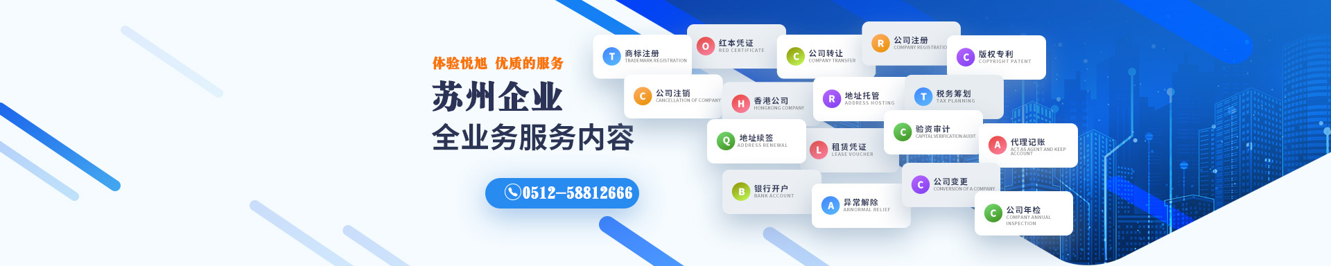 凤凰悦旭注册公司网